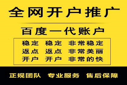 竞价开户技巧集：精选案例分享