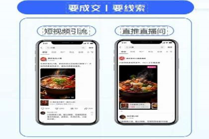 搜索引擎营销（SEM）优化全攻略：成功案例解析